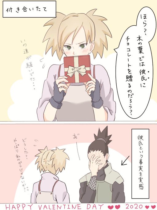 のの太 Nntnnt Nnt さんのマンガ一覧 2ページ ツイコミ 仮