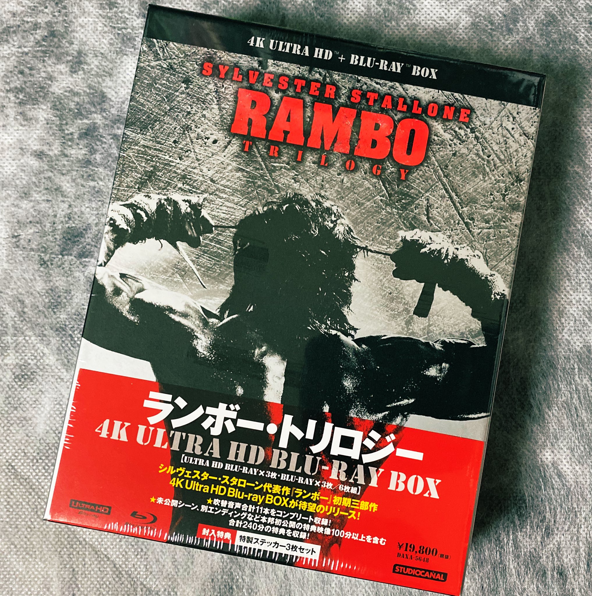 ランボー/怒りの脱出 4K Ultra HD Blu-ray (Ultra HD Blu-ray +