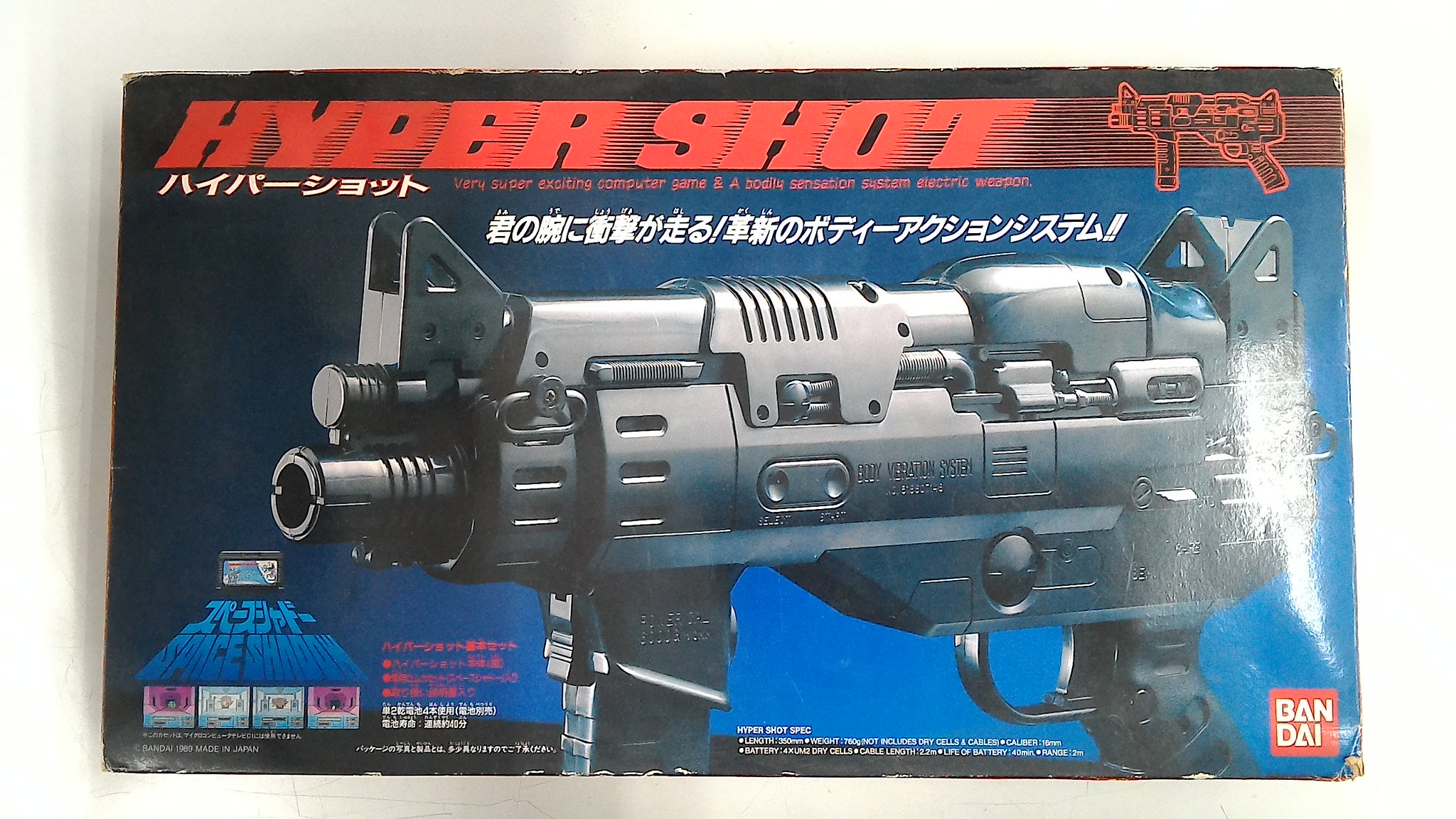 新品 ファミコン [ハイパーショット スペースシャドー 新品 ファミコン [ハイパーショット スペースシャドー