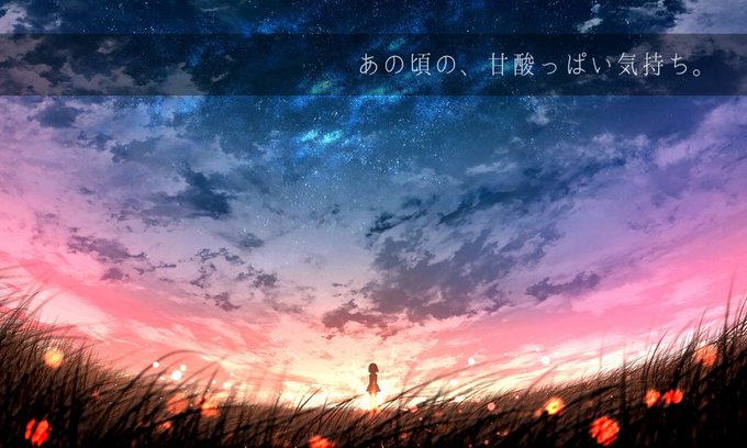 切ないのtwitterイラスト検索結果 古い順 切ないのtwitterイラスト検索結果 古い順
