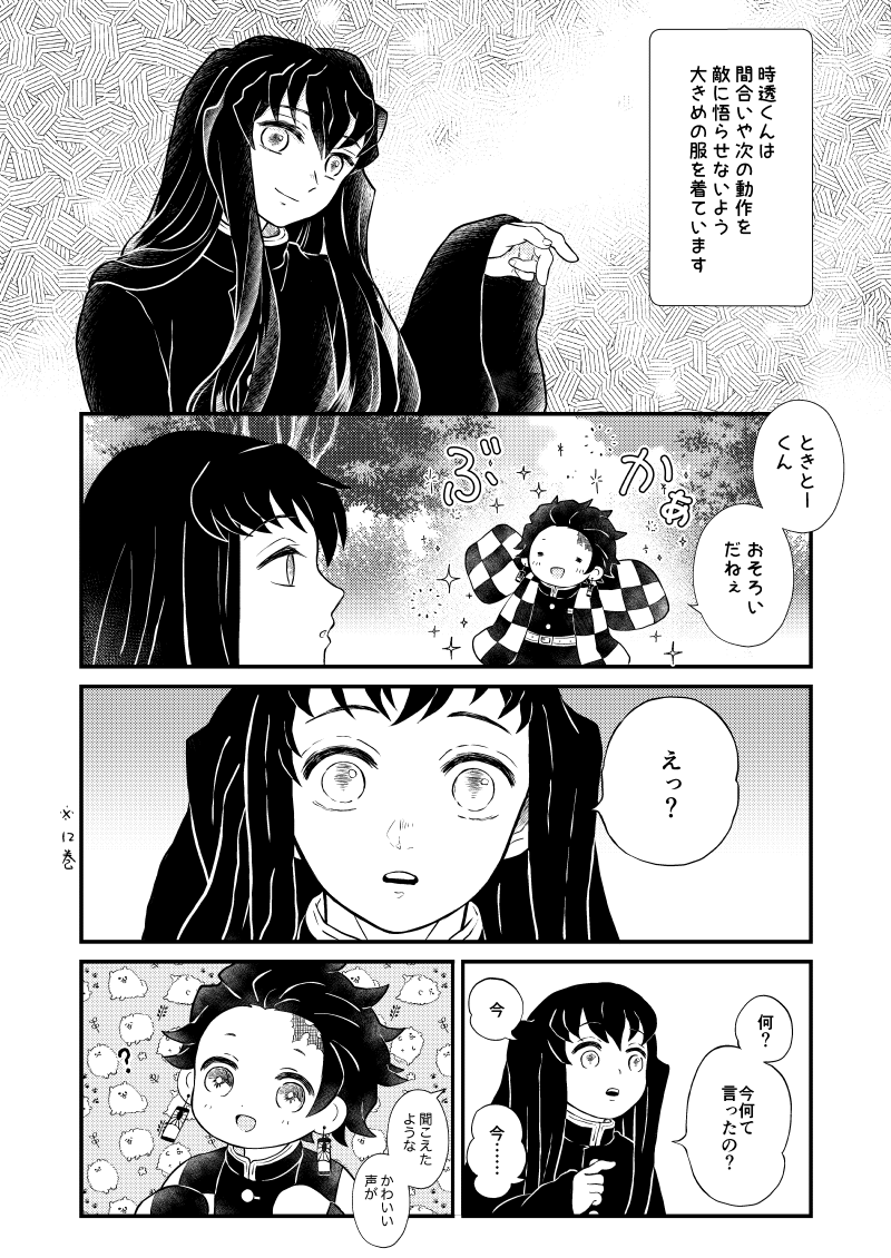 サンプルその2 