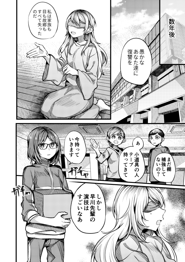 2月29日,girls×garden様から発売のQualia百合アンソロジー・嫉妬に42P漫画で参加させて頂きました。よろしくおねがいします!

▼特設サイト
https://t.co/XPykHujIfG 