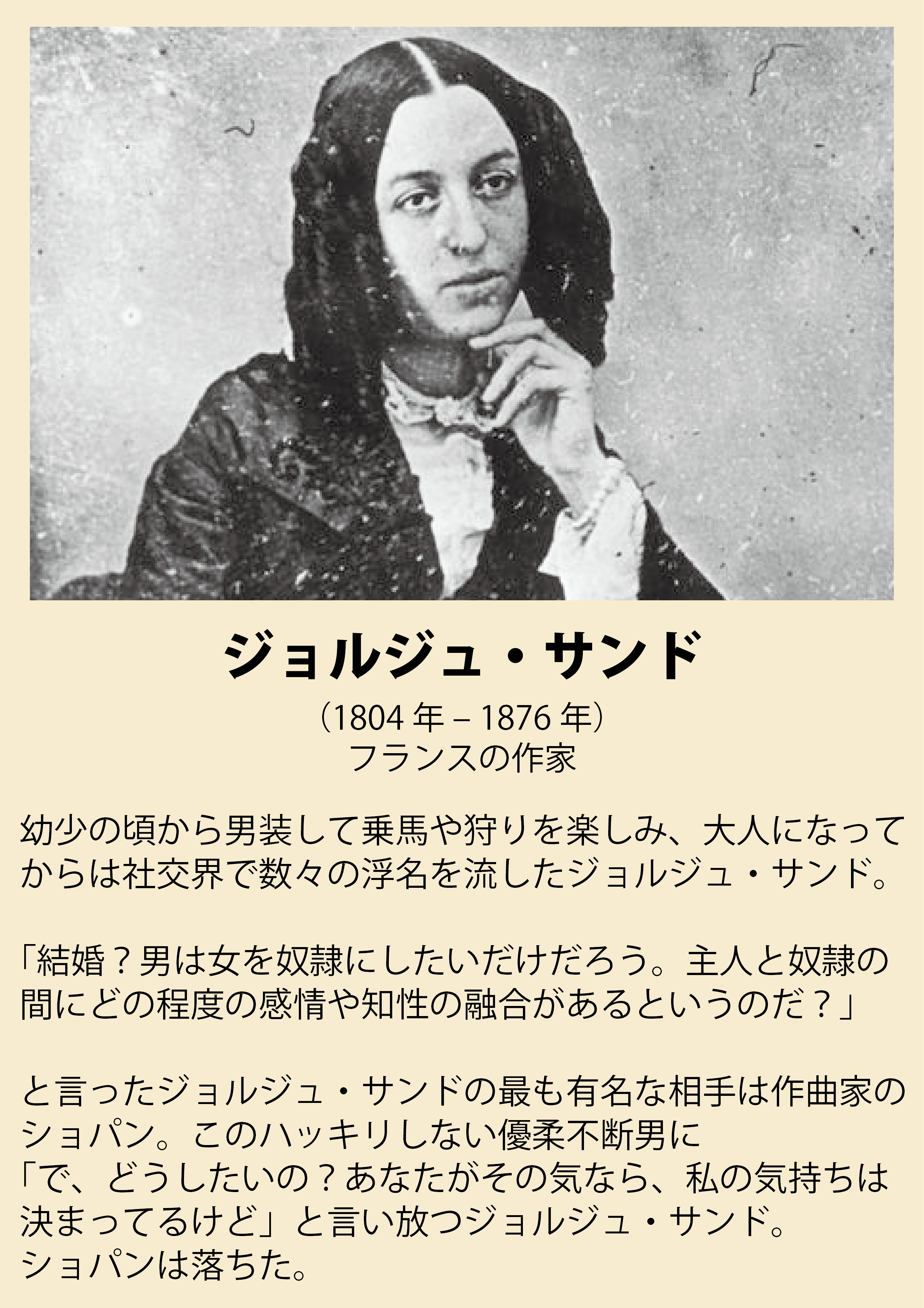 こうでなければ売れない 女性作家のエピソードが強すぎる 話題の画像プラス こうでなければ売れない 女性作家のエピソードが強すぎる 話題の画像プラス