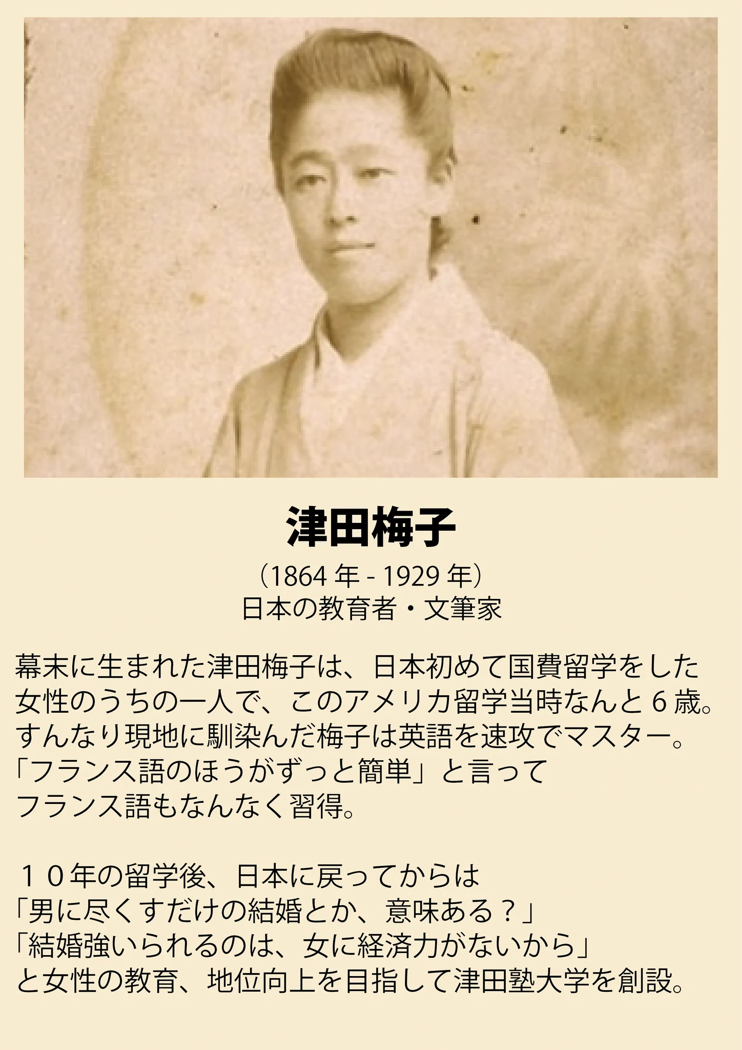 こうでなければ売れない？女性作家のエピソードが強すぎるwww