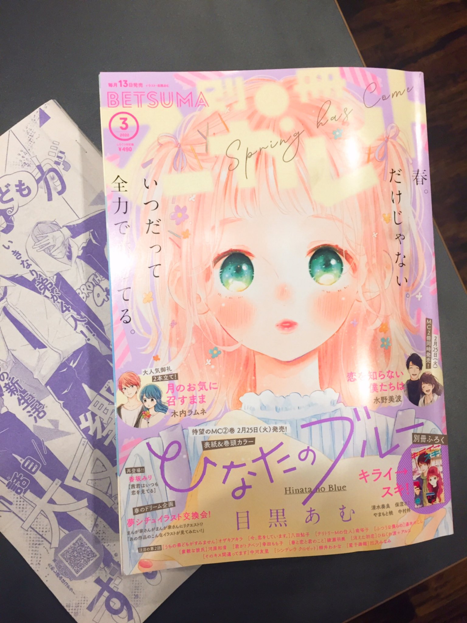 オギコです オザキアキラ على X: 