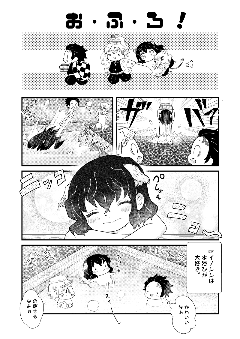 サンプルその3 
