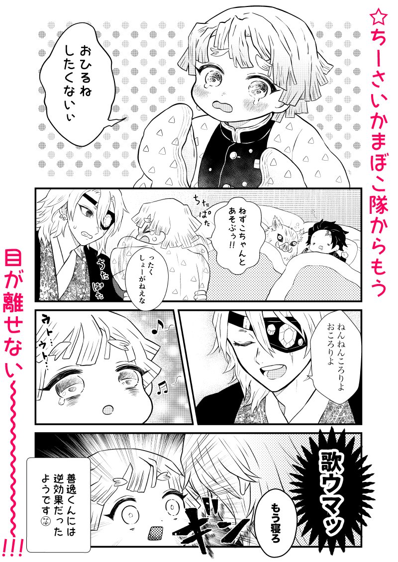 サンプルその3 