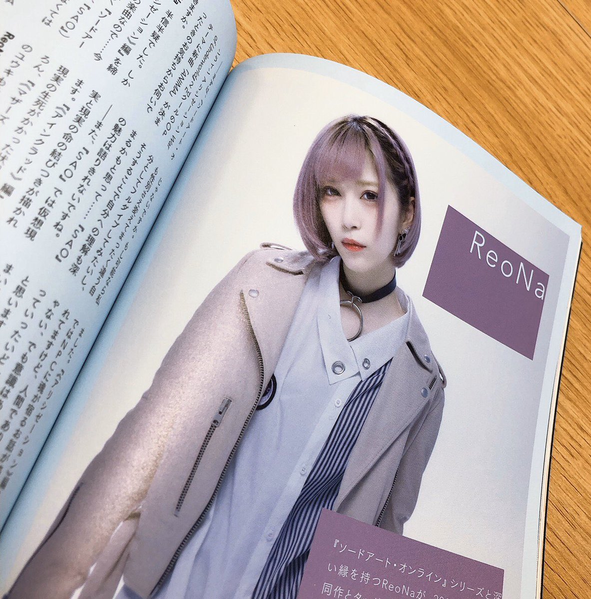 Reonastaff 雑誌 本日発売の雑誌 リスアニ Vol 40 に Reonaの ソードアート オンライン シリーズwタイアップについてのインタビューを掲載いただいています ぜひ 書店でチェックしてみてください T Co Egrrsww43d リスアニ Lisani Reonastaff 雑誌 本日発売の雑誌 リスアニ Vol 40 に Reonaの ソードアート オンライン シリーズwタイアップについてのインタビューを掲載いただいています ぜひ 書店でチェックしてみてください T Co Egrrsww43d リスアニ Lisani