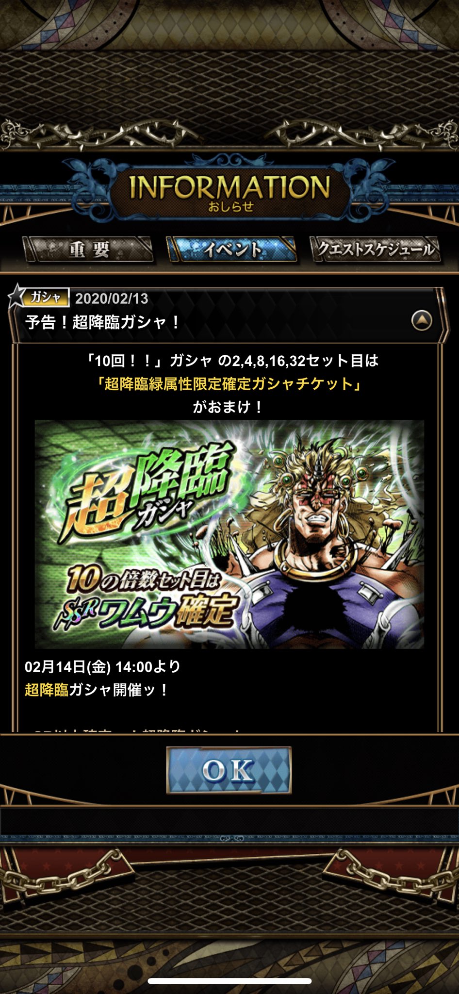 تويتر カミカミ ゆるゲーマー على تويتر 今度の超降臨はワムウかよ しかも強いやん てか アビレベ上がったら下さ院いらん子になるんかね 何はともあれ この調子でエシディシとかカーズの超強いユニどんどん実装してくれ ジョジョss 超降臨 ワムウワムウ تويتر カミカミ ゆるゲーマー على تويتر 今度の超降臨はワムウかよ しかも強いやん てか アビレベ上がったら下さ院いらん子になるんかね 何はともあれ この調子でエシディシとかカーズの超強いユニどんどん実装してくれ ジョジョss 超降臨 ワムウワムウ