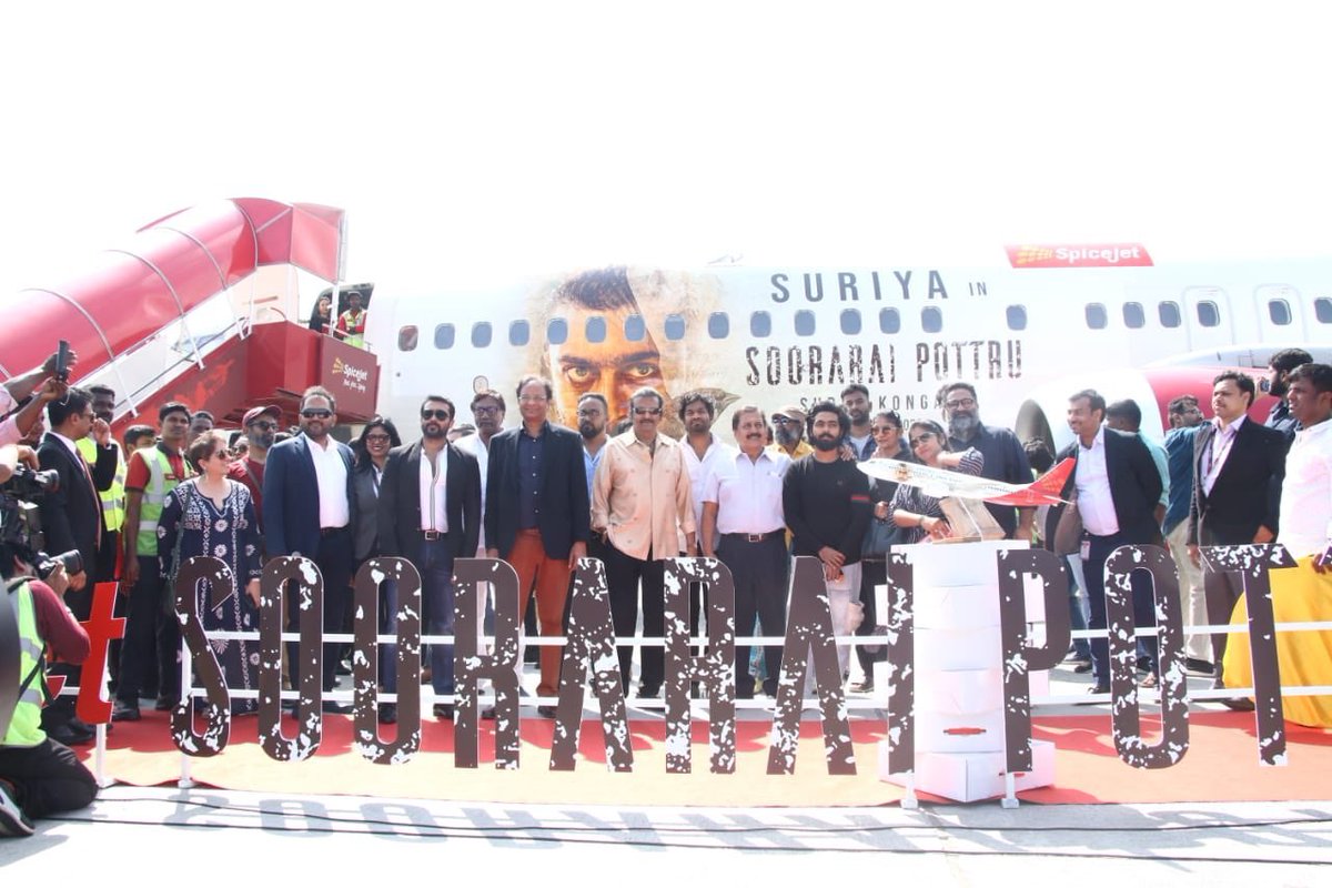 2D_ENTPVTLTD's tweet photo. Creating history in the world of cinema by releasing #VeyyonSilli mid air! ♥️#SooraraiPottruSpicejet 

#SooraraiPottru #AakaasamNeeHaddhuRa
@Suriya_offl #SudhaKongara @gvprakash @nikethbommi @Aparnabala2 @editorsuriya @deepakbhojraj @flyspicejet @rajsekarpandian  @SakthiFilmFctry https://t.co/Vy81W32Eod