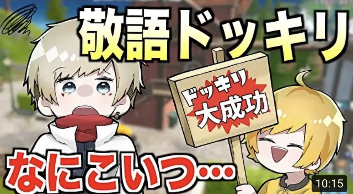 O Xrhsths ぷりっつ したっぱa Sto Twitter イラスト可愛すぎて最近サムネ眺めるめっちゃ時間おおい O Xrhsths ぷりっつ したっぱa Sto Twitter イラスト可愛すぎて最近サムネ眺めるめっちゃ時間おおい