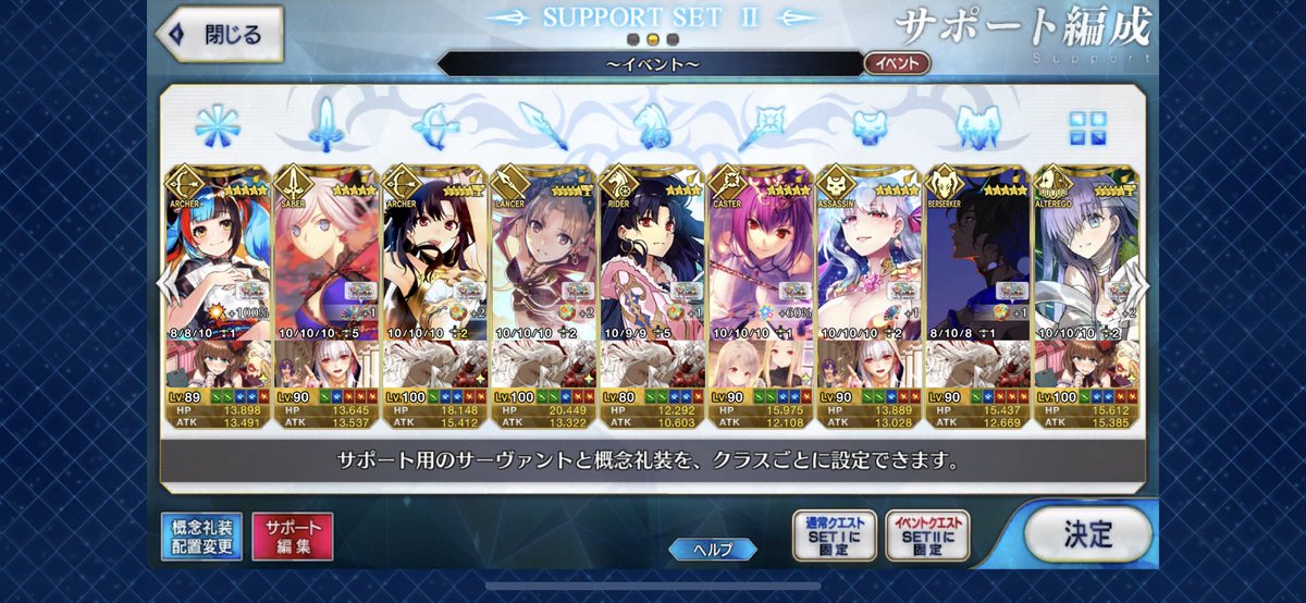 FGO10071007's tweet photo. fgoやアズレン、アークナイツをやってます🤗
アークナイツは戦友募集もしてるのでよろしくお願いします https://t.co/QgWZgKh8V0