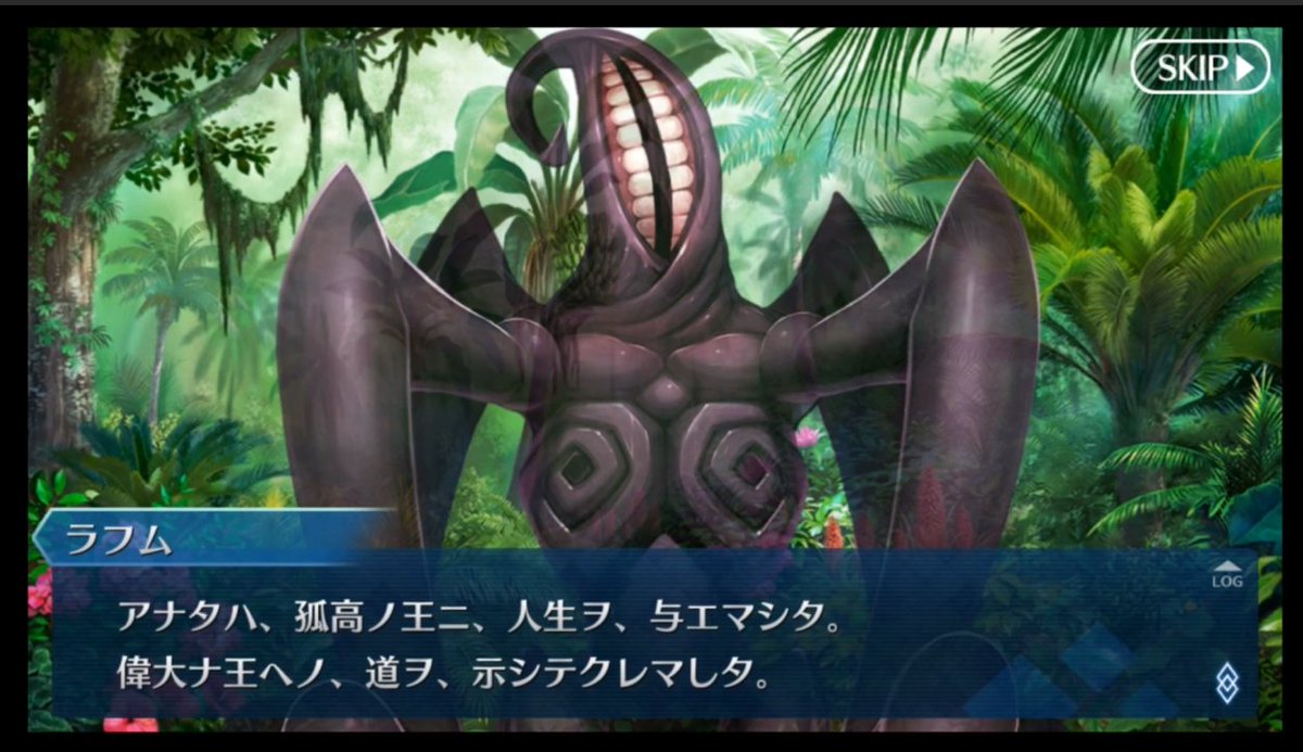 たまや 単冠湾提督 ゲーム Fate Grand Orderー第七特異点 絶対魔獣戦線 バビロニア 第18節 目覚め エッピー キングゥはティアマト復活させる為 心臓である聖杯を奪われ絶望の森でシドゥリに生命を助けられ号泣 なぜキングゥはシドゥリの名前 顔が たまや 単冠湾提督 ゲーム Fate Grand Orderー第七特異点 絶対魔獣戦線 バビロニア 第18節 目覚め エッピー キングゥはティアマト復活させる為 心臓である聖杯を奪われ絶望の森でシドゥリに生命を助けられ号泣 なぜキングゥはシドゥリの名前 顔が