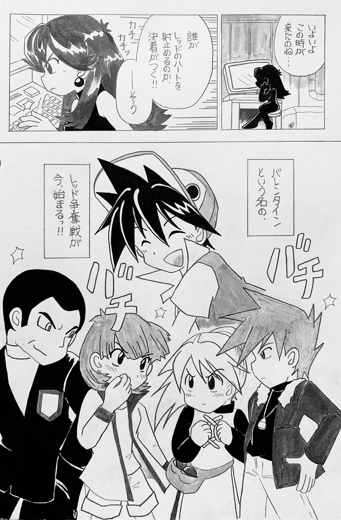 うさぎ 決戦前日 もう散々やり尽くされたネタだろうけど でも 息抜きの落書きのつもりで書いたら なんだか楽しくなってきちゃって こんなのできました うさぎ 決戦前日 もう散々やり尽くされたネタだろうけど でも 息抜きの落書きのつもりで書いたら なんだか楽しくなってきちゃって こんなのできました