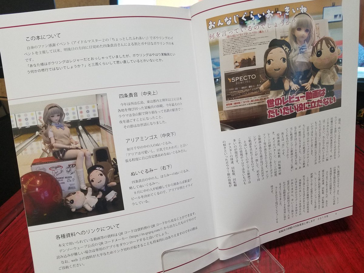 プロデザイナーによる同人誌レビューがめちゃめちゃ参考になる C97編 9ページ目 Togetter