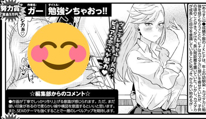 ガー Garさん の人気ツイート 3 Whotwi グラフィカルtwitter分析 ガー Garさん の人気ツイート 3 Whotwi グラフィカルtwitter分析