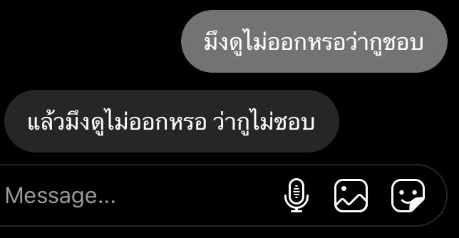 geanajeen's tweet photo. แฮปปี้วาเลงทัย https://t.co/x5aDtDuyGF