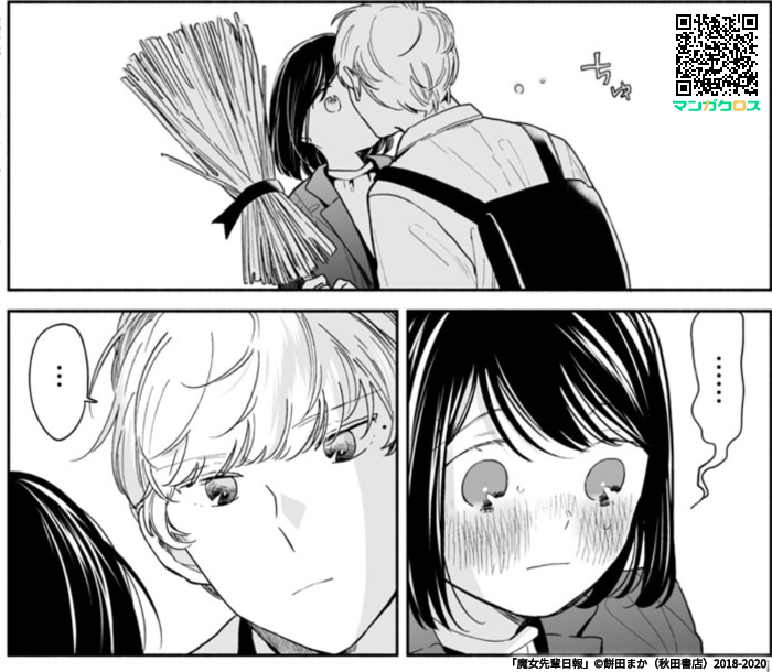 「魔女先輩日報」第28話 更新日です 単行本は明日発売です!!! https://t.co/wJTOO8YKoV #マンガクロス #魔女先輩日報 