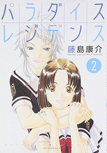 書道の師範が書いた 春はあげぽよ の書があまりにもあげぽよすぎてあげぽよ いとエモし 美しい筆跡で何を書いてwww Togetter