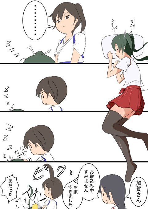 加賀さんのtwitterイラスト検索結果 加賀さんのtwitterイラスト検索結果