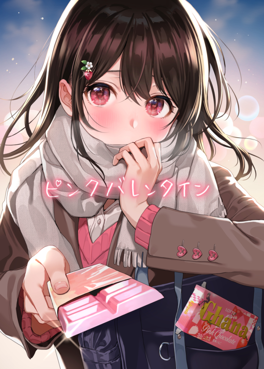 西沢5 1日目東a 01a 友チョコじゃないからね ロッテ Pr ピンクバレンタイン バレンタイン T Co J46scabi6v Twitter