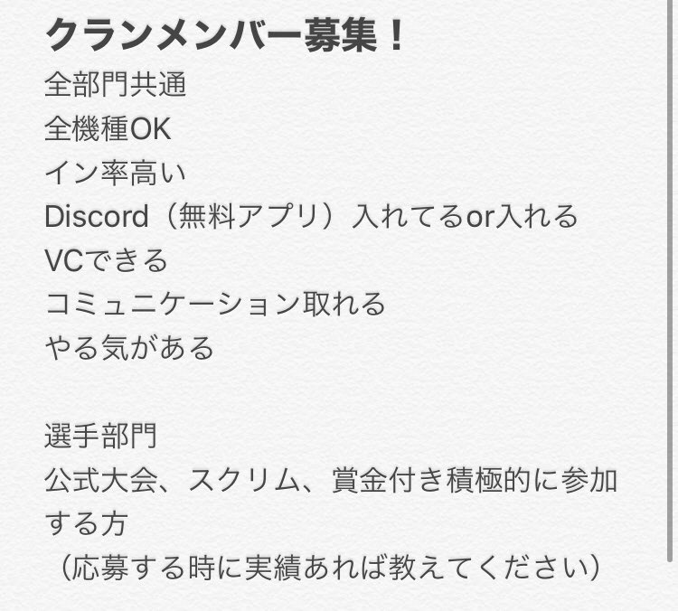 PRISM_FN's tweet photo. クランメンバー募集中です！
条件は画像にあります
応募方法はDMです！

拡散もお願いします♻️ 
#フォートナイトクランメンバー募集 https://t.co/15v8wq7KTz
