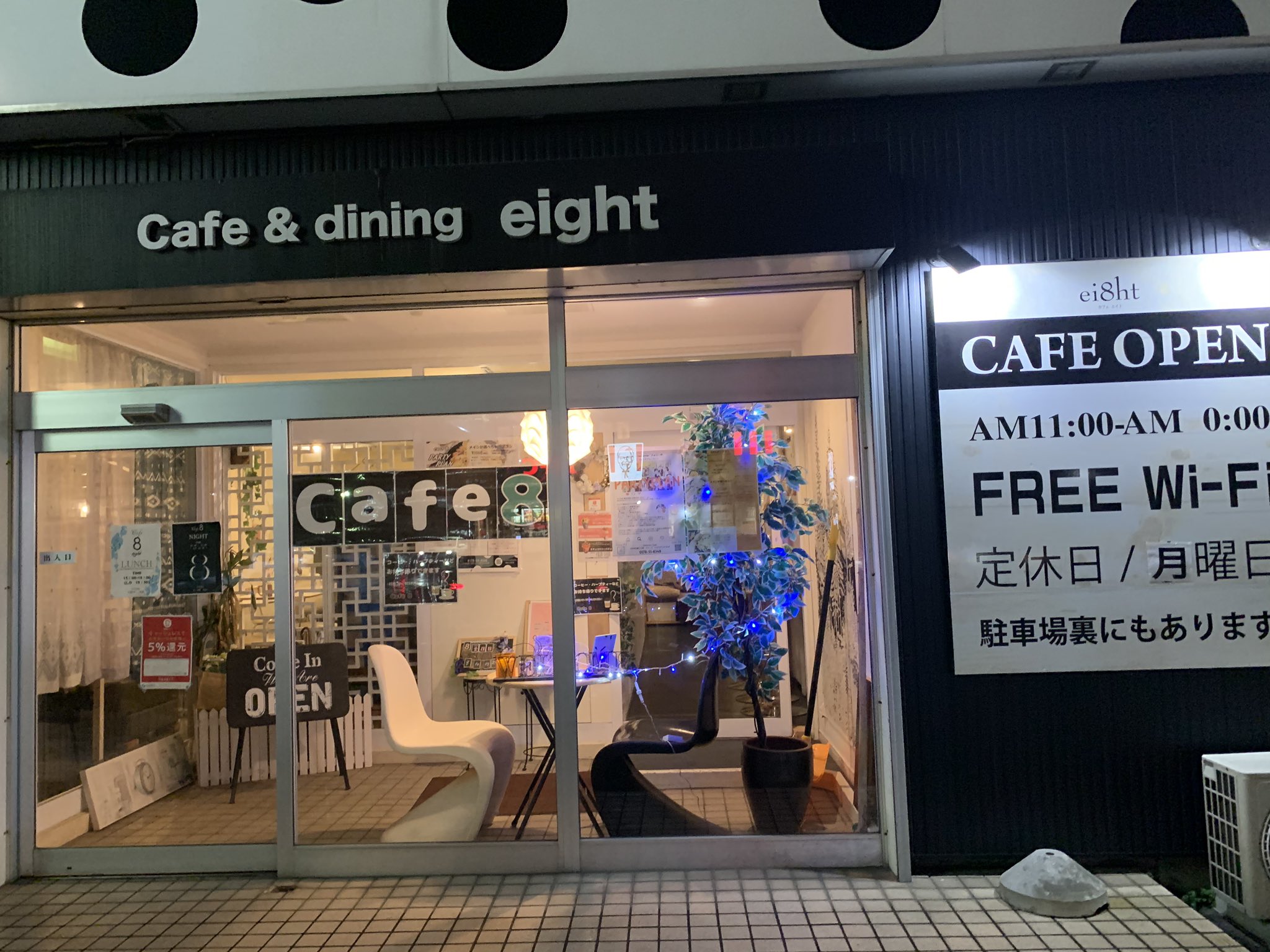 八戸食べ歩き巡り 今日の食べ歩き 石堂 Cafe8 カフェエイト 冬のcafe8情報 平日は パスタが700円均一で大盛は無料 0円でドリンク サラダ スープ付 旬のいちごを使ったパフェが3種類味わえる デザートプレート 3dケーキなどが