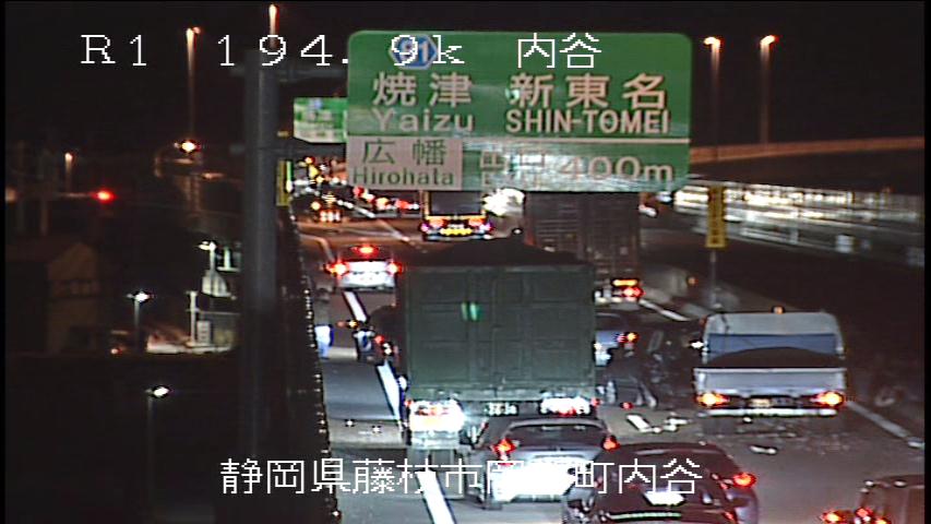 mlit_shizukoku's tweet photo. 規制情報／2月13日18時51分｜国道1号　下り線　藤枝市横内（内谷IC付近）で事故のため、車線規制となっています。 注意して通行をお願いします。
交通情報は→ＵＲＬ：https://t.co/hdIduLKUGQ  #道路情報 https://t.co/G3cFXV6qmj