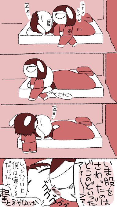 【実録】犯人はおまえだ #ノンタンと夫氏の実録 