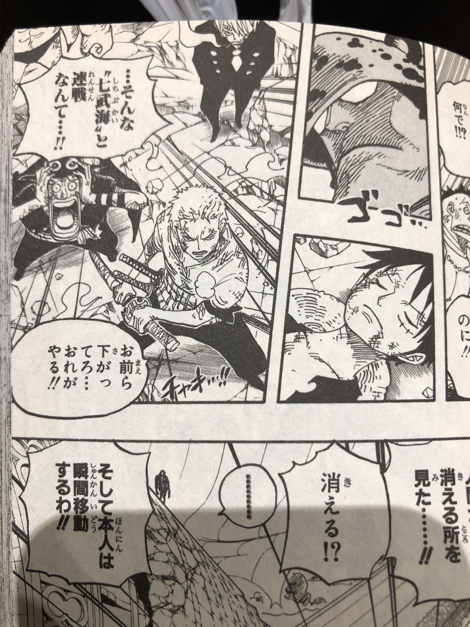 Sayuri バーソロミュー くまを見つけた時のゾロ 船長が倒れてたら戦うのは副船長ゾロ なんとカッコイイ T Co Fcejrqxpdg Twitter