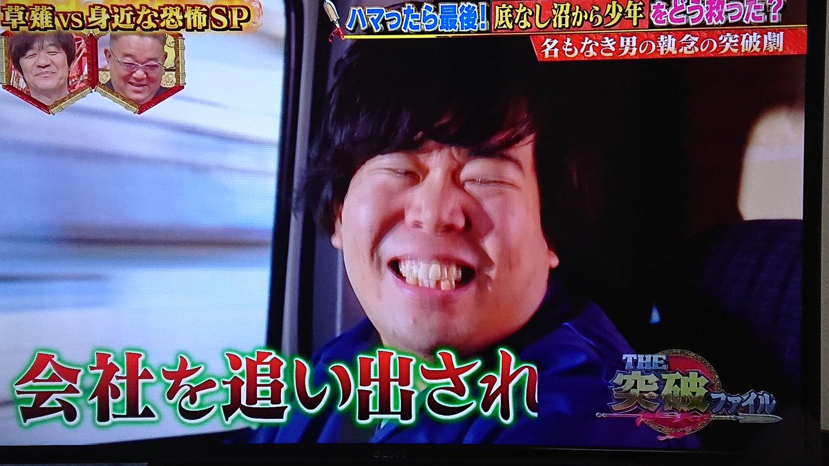 かずきんぐ En Twitter 草薙くん ネガティブすぎ 突破ファイル かずきんぐ En Twitter 草薙くん ネガティブすぎ 突破ファイル