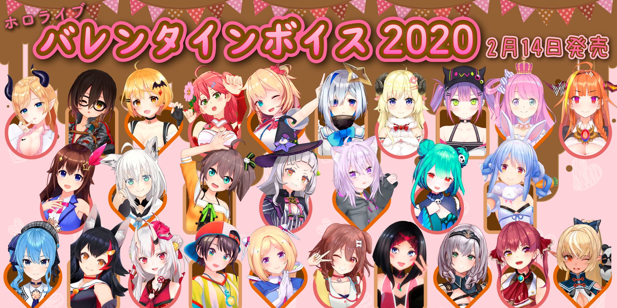 ホロライブEn バレンタインデー　フワワ　フルセット　b 2025年最新】ホロバレンタインの人気アイテム - メルカリ