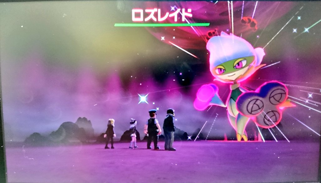 こちゃてす 出 色違いロズレイドのレイド 夢特性 求 ムンボ ヘビボ レベボ マスボ オシャボは1個で3周 マスボは1個で6周 過去作でしか手に入らないポケモン 1体で2周 ポケモン剣盾 ポケモン色違い ポケモン交換 T Co K9tazz04up Twitter