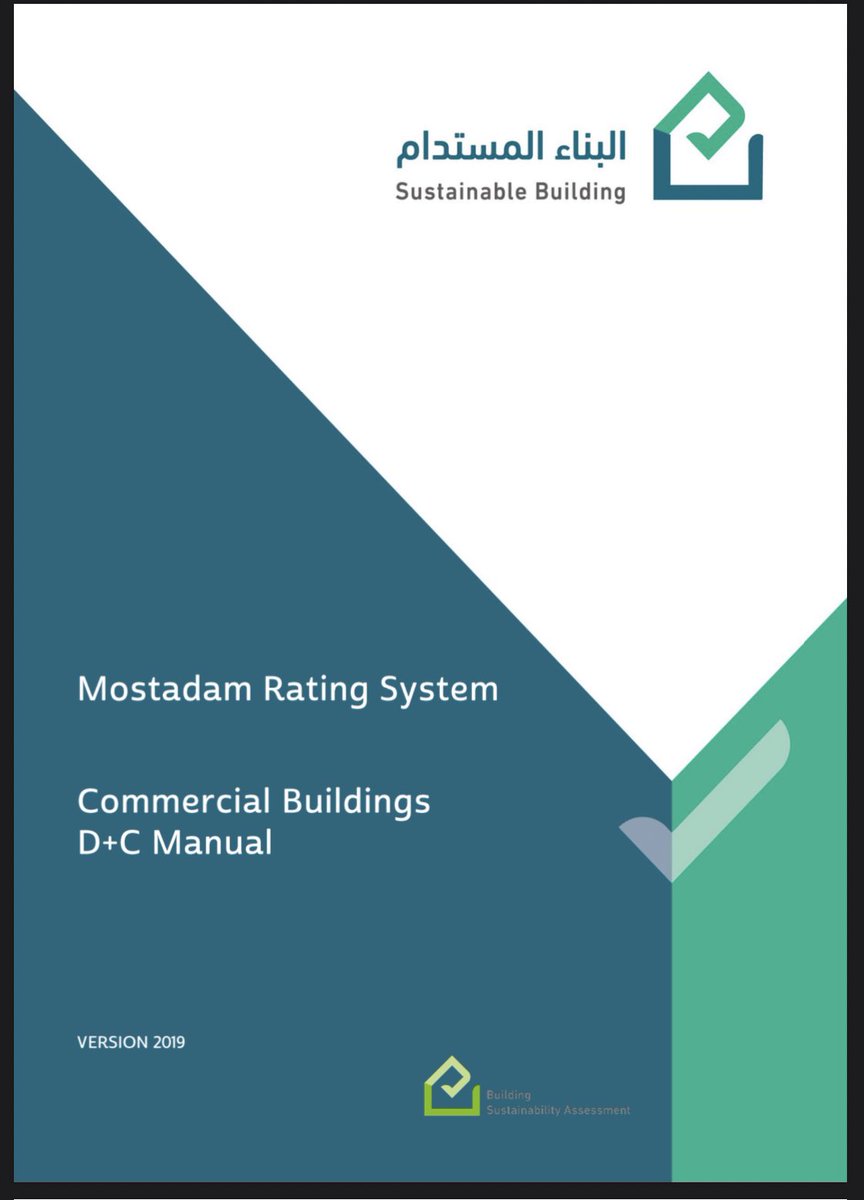 المعهد العقاري سيقيم دوره #مستدام للمباني التجاريه الجديده في #المدينه_المنوره 
علما بان الدوره ستقام بتاريخ ٢٣فبراير
رابط التسجيل:

srei.sa/SiteHome/Cours…