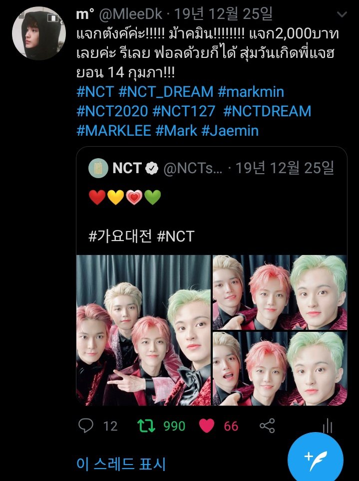 ↺𝐃𝐑𝐄𝐀𝐌 ʳᵉˡᵒᵃᵈ 🌈 tweet media