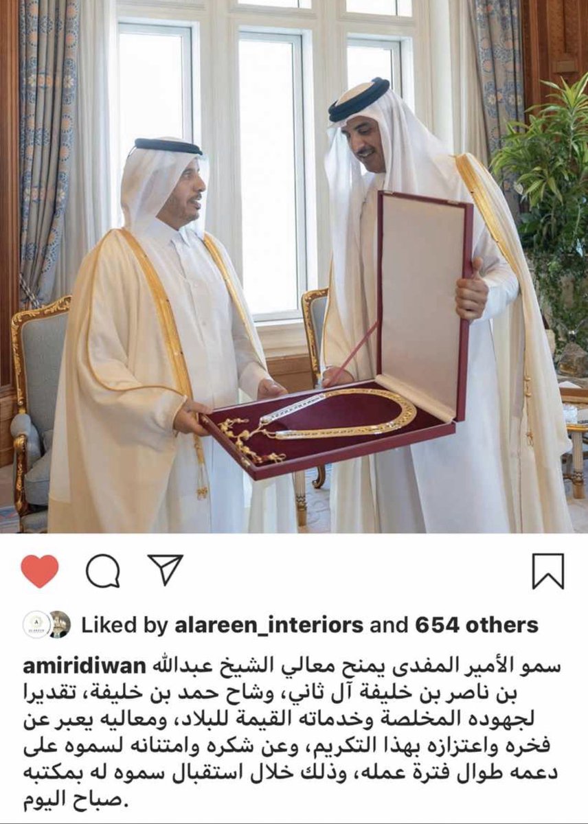 يستاهل ابو ناصر  وألف مبروك الوسام     كفيت ووفيت