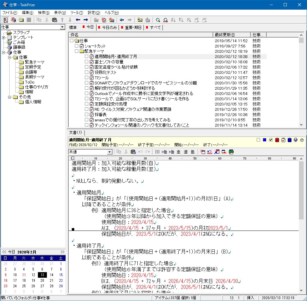 k2san's tweet image. Delphi7謹製アプリ
TaskPrizeとK2Editor、現役ですぜ！

TTbaseもよろしく！

 #Delphi25th