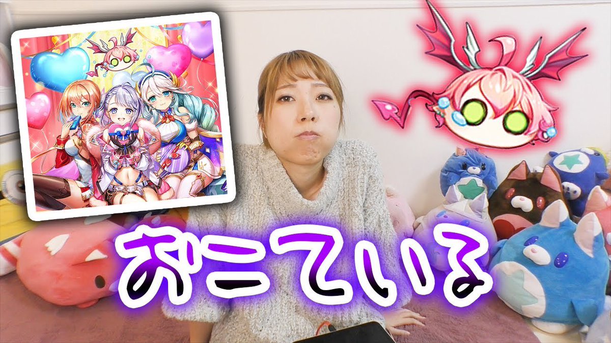 白猫 協力バトルが協力してない 昔の協力し合ってた白猫に戻って欲しい 白猫まとめmix