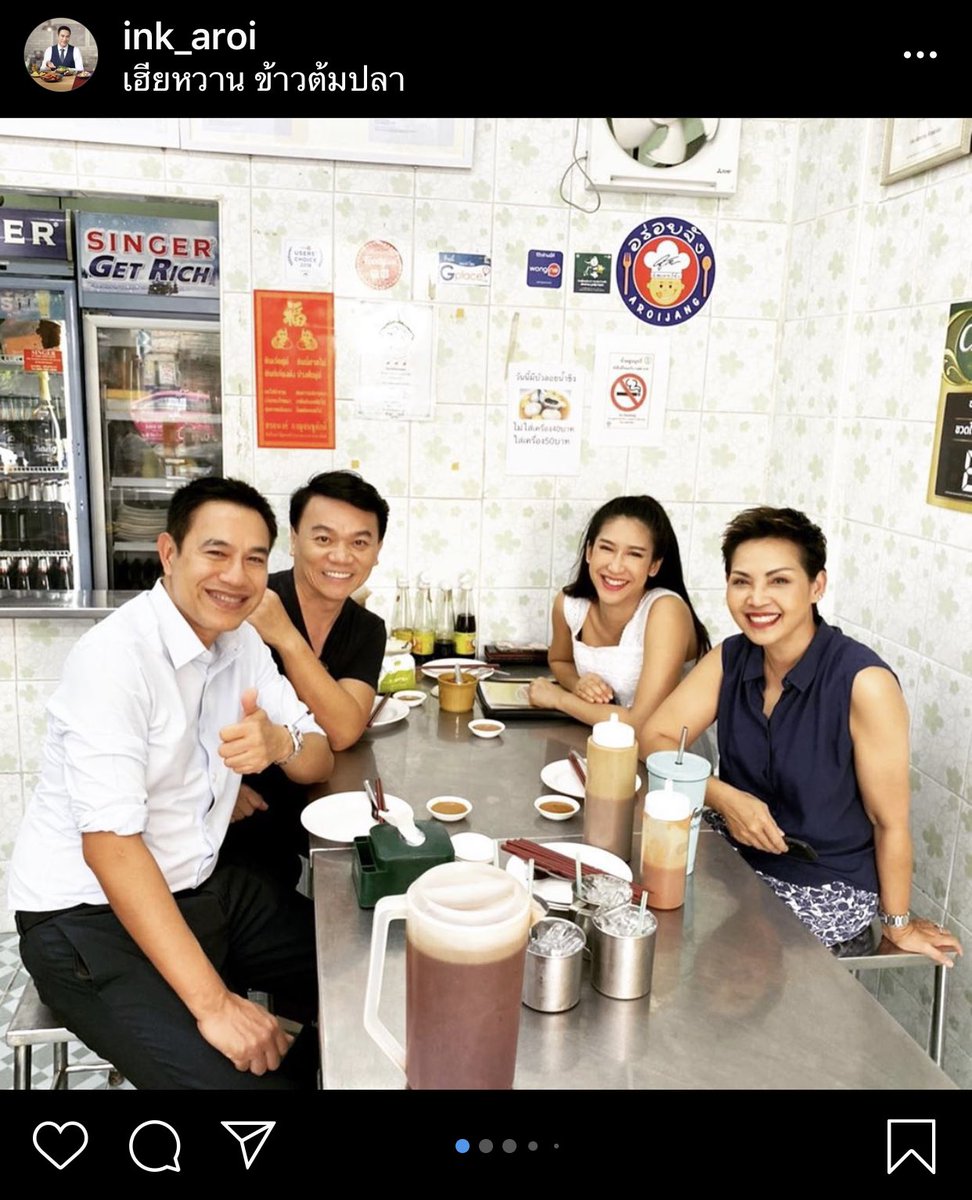 ถ้าฉันเป็นเฮียหวานฉันเลิ่กลั่กละอะ 5555+ 
#MasterChefThailand