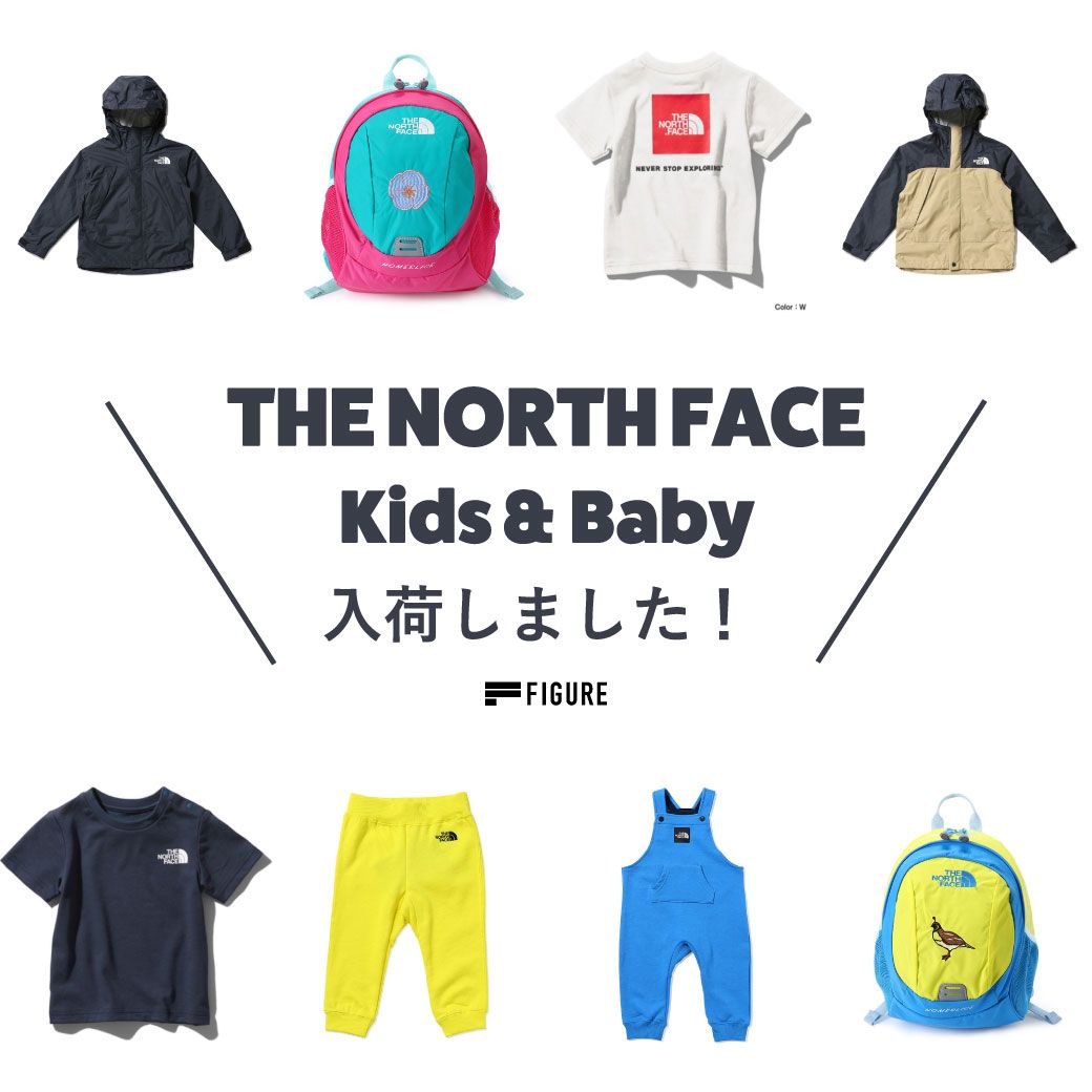 Figure Store 春夏新作ぞくぞく入荷中 Online The North Face Kids Babyアイテム入荷しました Tシャツ オーバーオール バッグなどなど豊富に揃っています 是非親子コーデもぜひお楽しみください 商品一覧はコチラ T Co W5prvuxkzs Figure Store 春夏新作ぞくぞく入荷中 Online The North Face Kids Babyアイテム入荷しました Tシャツ オーバーオール バッグなどなど豊富に揃っています 是非親子コーデもぜひお楽しみください 商品一覧はコチラ T Co W5prvuxkzs