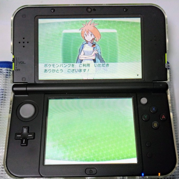 Popular Tweets Of バーチャルkm ポケモン剣盾の色違いレイド配布 6 Whotwi Graphical Twitter Analysis