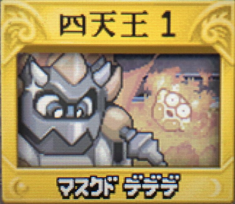 H 真格闘王への道 Etiketa Sto Twitter