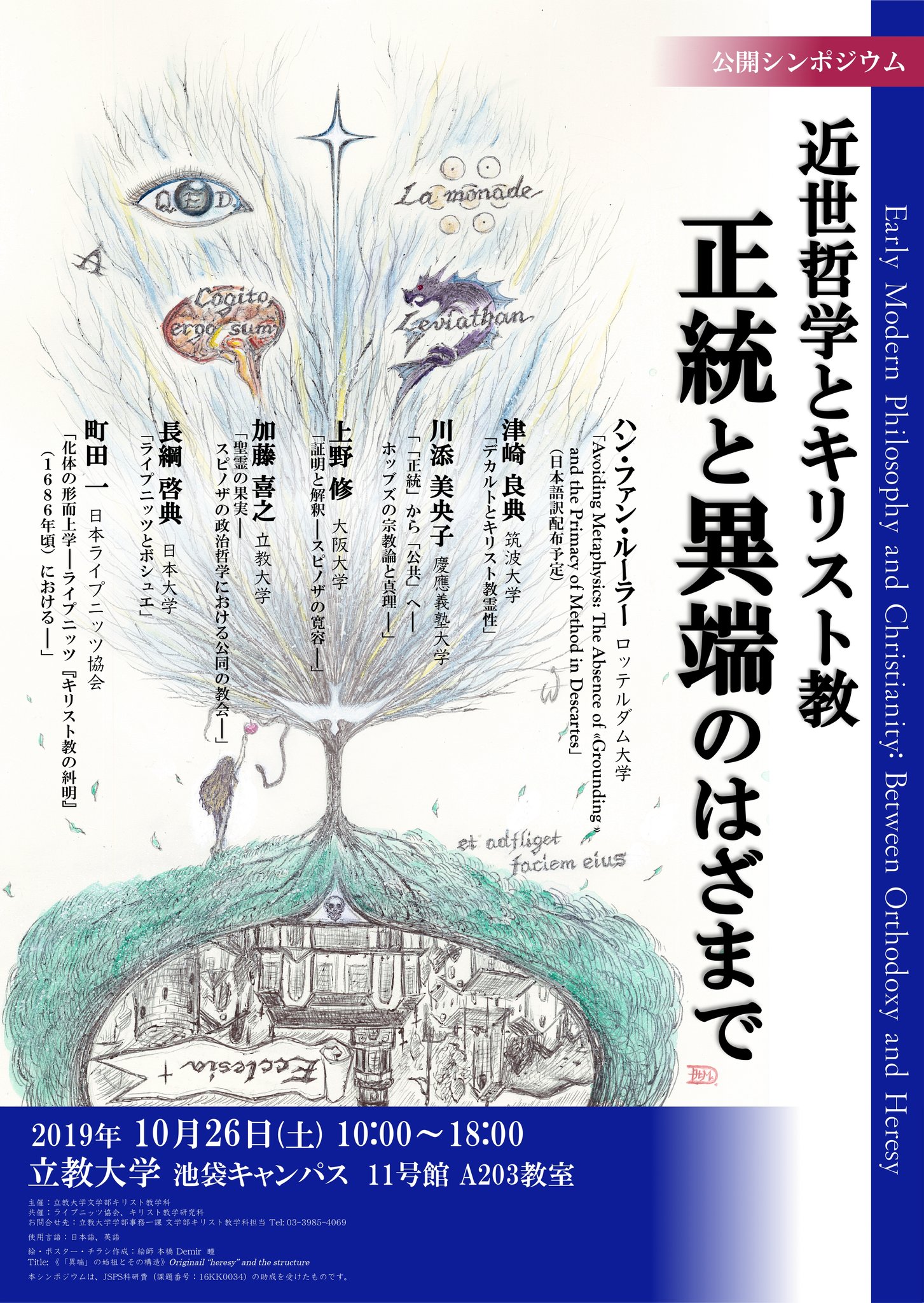 ホッブス Twitter Search Twitter