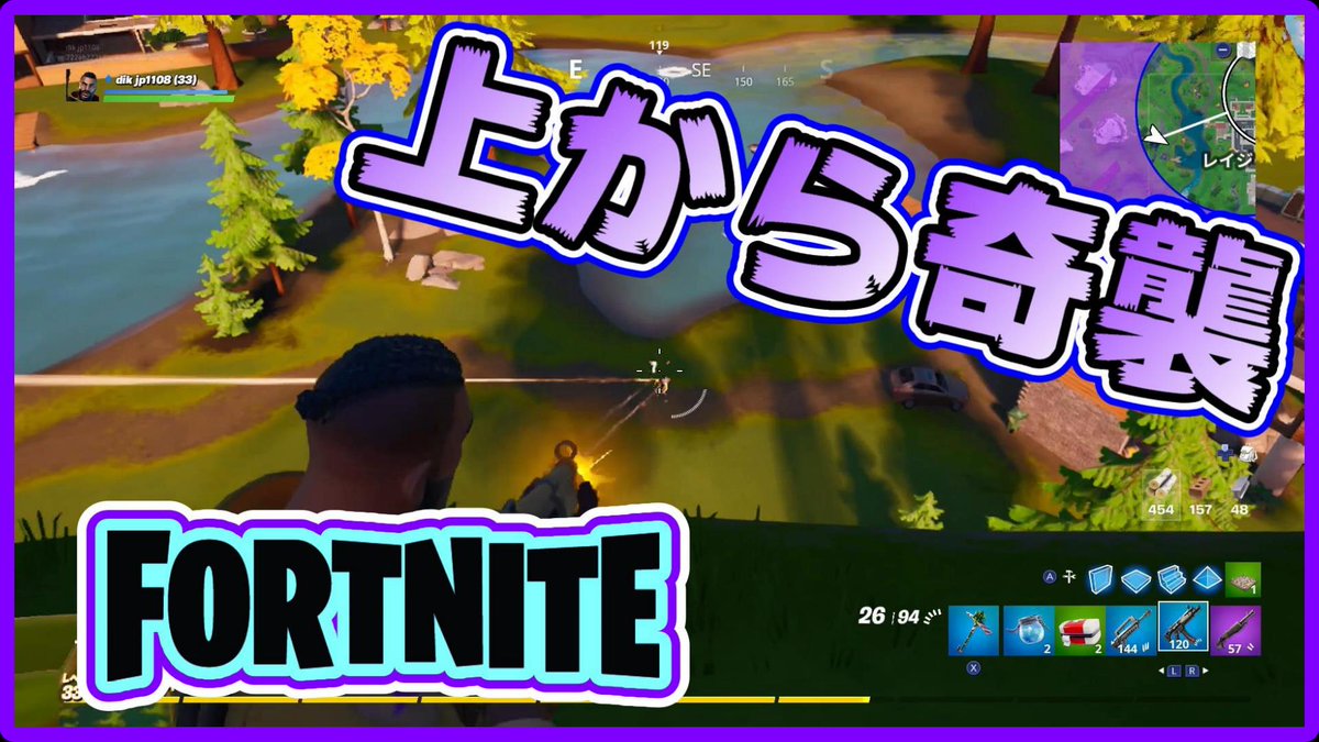 ダイキ ゲーム実況 Da Channel 最新動画 フォートナイト 初心者 無知ゆえの全力プレイ 誰かアドバイスくださ い Fortnite T Co Spugovygvd 是非上のurlからチェック チャンネル登録お願いします フォートナイト フォトナ