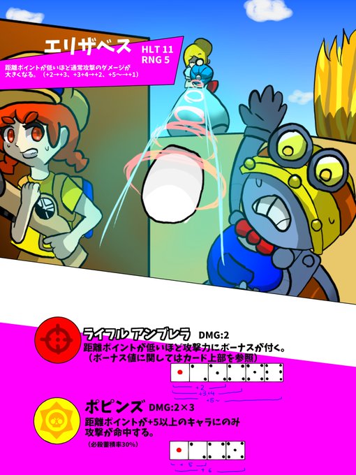 ブロスタのtwitterイラスト検索結果 ブロスタのtwitterイラスト検索結果