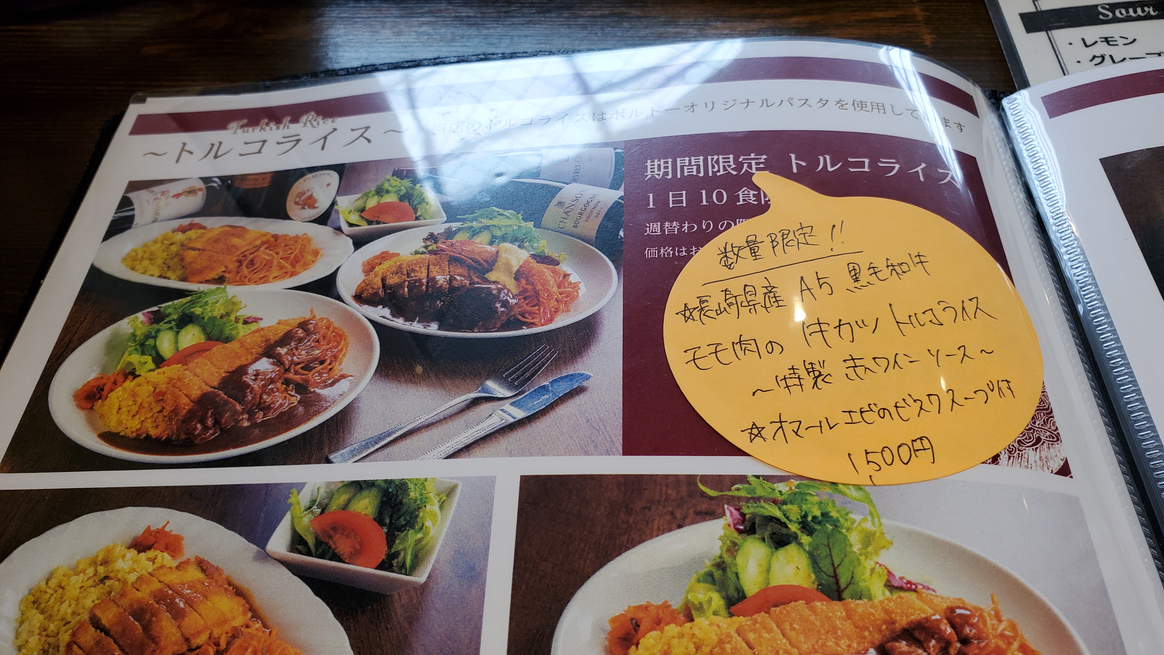 Turkishrice Twitter Search Twitter
