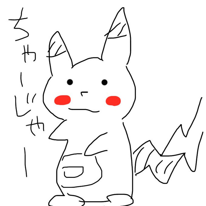 ヌオーのtwitterイラスト検索結果 古い順 ヌオーのtwitterイラスト検索結果 古い順