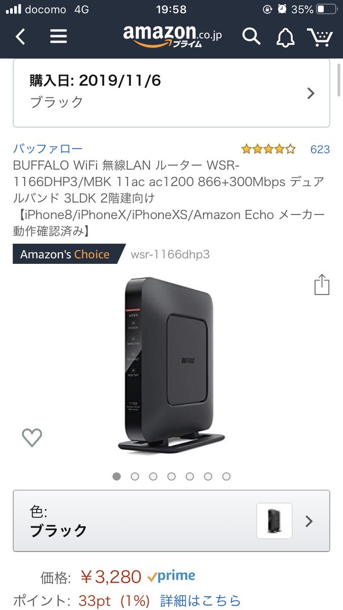 ট ইট র まーくん 金沢 ぷららのレンタルルータも お持ちのバッファロールータと同じレベルのwifi性能だと思うのでお払い箱だと思います Wifiが更に速い機種であればレンタル機のlan側にwifi親機機能だけ使って活かす事も考えたのですが