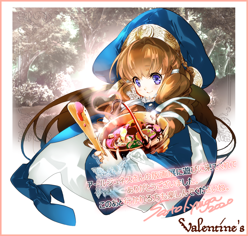 Twoucan 結賀さとる Satol Yuiga