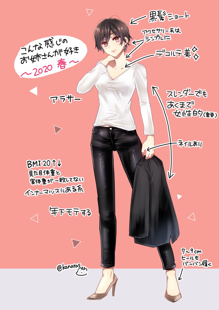 Twitter 上的 鹿嵐 こんなお姉さんが好き T Co Iv40oervby Twitter